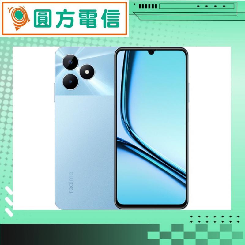 高雄通訊行千元手機推薦-realme Note50