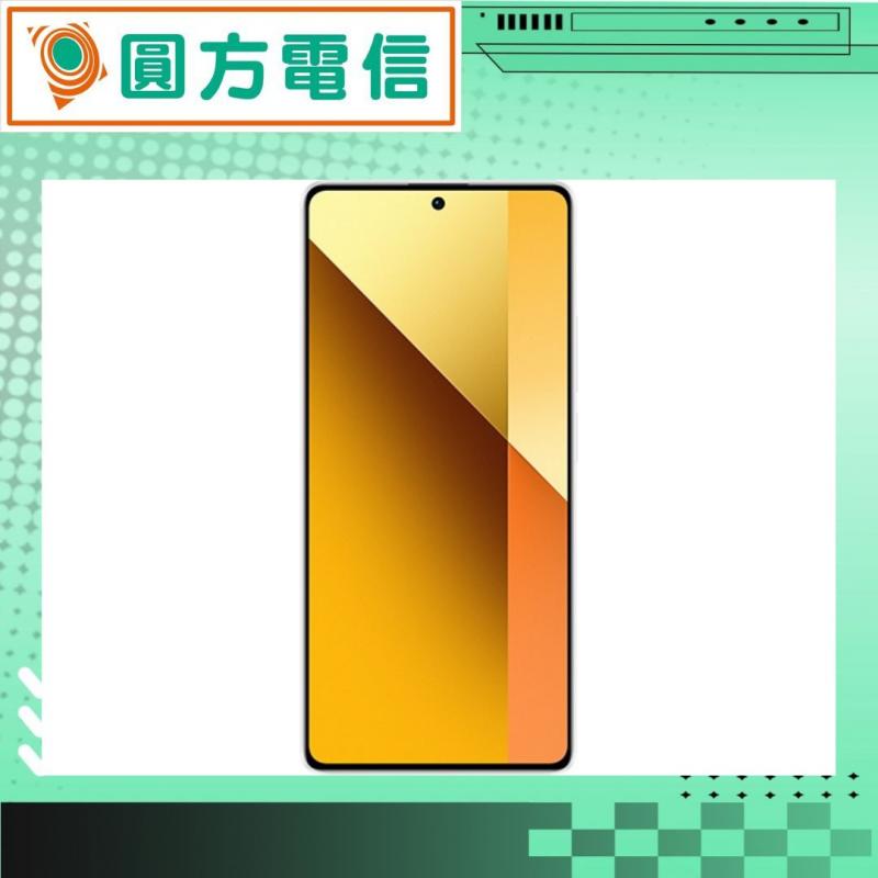 高雄通訊行推薦萬元內的手機-紅米 Note 13