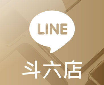 斗六店