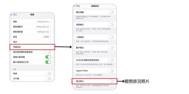 縮小iPhone照片容量