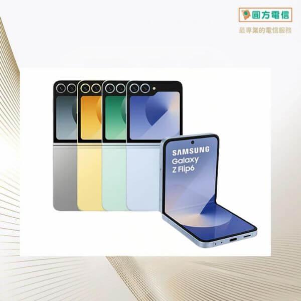 Samsung Z Flip6照片