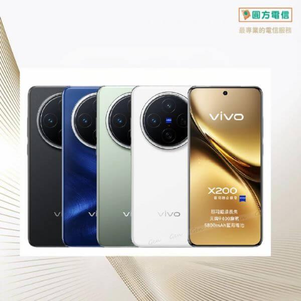 vivo X200照片