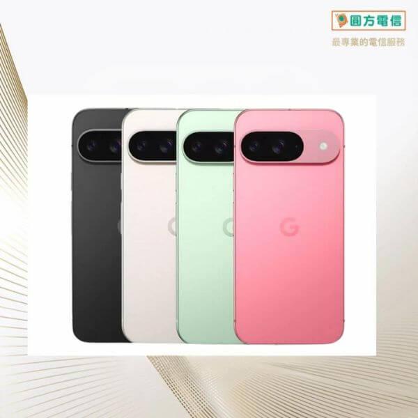 Google Pixel 9照片
