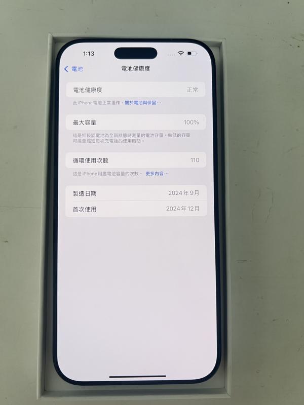 16 PRO  MAX 256G 黑色 文化