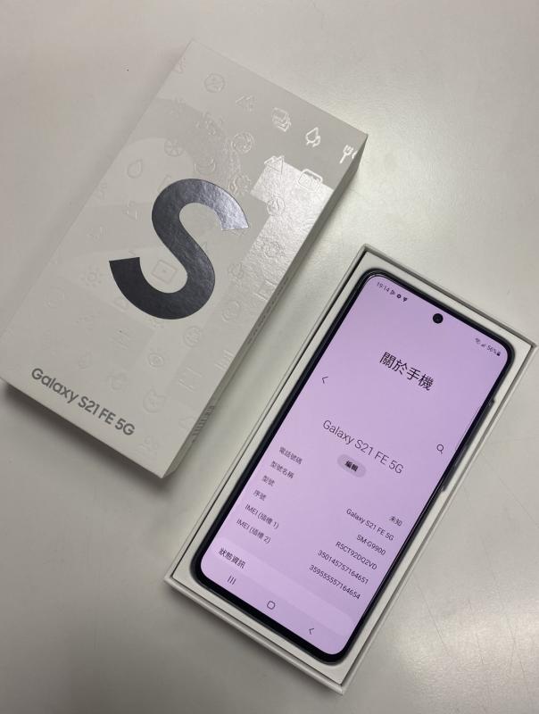 S21FE 256G 黑 巨蛋