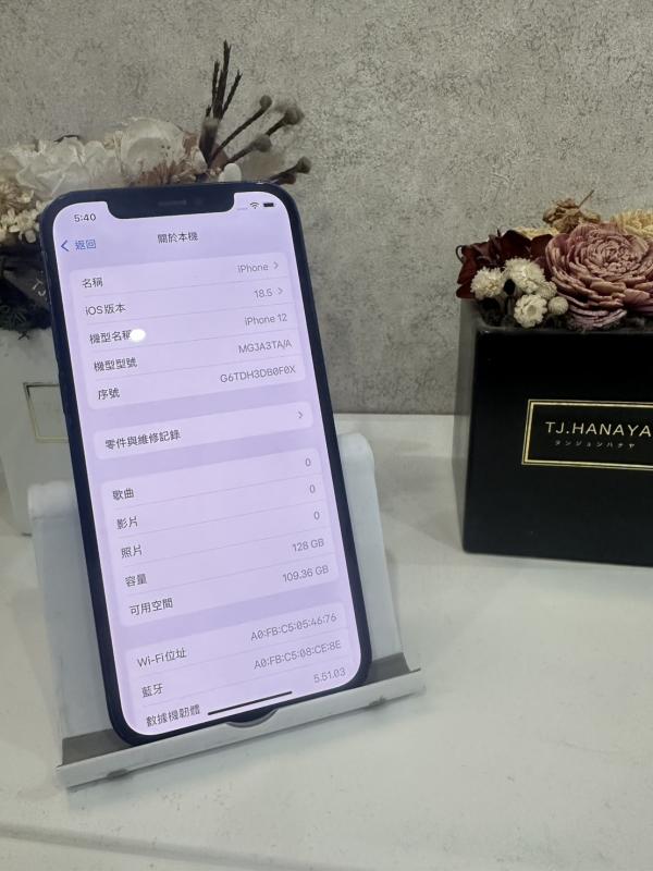 12 128 黑 